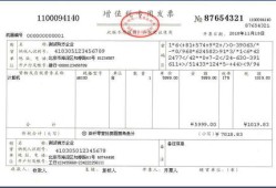 房产证怎么交税申请（房产证缴税流程）