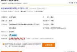 怎么搜索本地房产号信息（如何搜索房产信息）