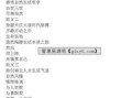 房产解压文案怎么写范文（房产解压后有什么书面文件吗）