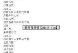 房产解压文案怎么写范文（房产解压后有什么书面文件吗）