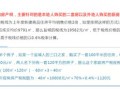 房产契税消费劵怎么领取（房产契税消费劵怎么领取不了）