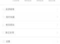 江阴房产怎么用手机查（江阴房产怎么用手机查询）