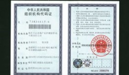 房产类怎么进行专业认证（房产专业资格证）