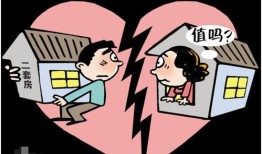 离异女人怎么投资房产呢（离婚的女人怎么买房）