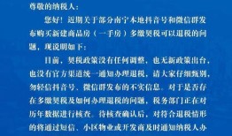 南宁购买房产怎么退税（南宁购买房产怎么退税的）