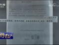 公证怎么查询房产真假啊（房产公证公证处怎样调查）