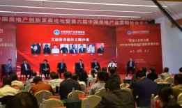 翰祥房产怎么样（翰祥房地产开发有限公司）