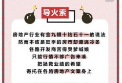 房产元旦客户文案怎么写（房产元旦客户文案怎么写简短）