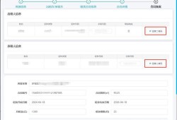 已备案房产怎么撤回申请（房子备案后撤销备案需要多久）