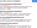 夫妻房产装修贷款怎么贷（夫妻房产装修贷款怎么贷最划算）