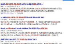 夫妻房产装修贷款怎么贷（夫妻房产装修贷款怎么贷最划算）
