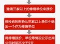 上海房产维修基金怎么收（上海房屋维修基金收费标准谁规定）