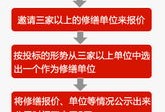 上海房产维修基金怎么收（上海房屋维修基金收费标准谁规定）