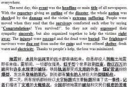 房产类的英语怎么读（房产类的英语怎么读怎么写）