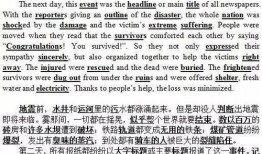 房产类的英语怎么读（房产类的英语怎么读怎么写）