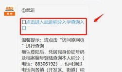 怎么查询名下财产和房产（如何查到名下房产）