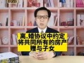 夫妻没有房产怎么卖房（夫妻俩没有房产可以申请什么房子）