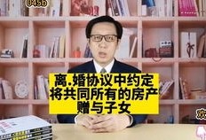 夫妻没有房产怎么卖房（夫妻俩没有房产可以申请什么房子）