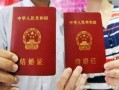 房产交税婚姻证明怎么开（房产税 结婚）