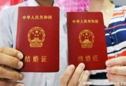 房产交税婚姻证明怎么开（房产税 结婚）