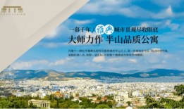 海外购置房产怎么赚钱（海外房产的购买）