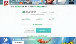 射雕房产怎么退队伍（如何解决射雕更换平台问题）