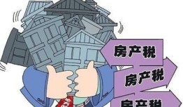 自己的房产怎么卖掉房子（自己的房产怎么卖掉房子交税）