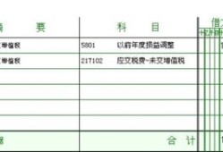 会计房产入账价值怎么算（房产入账怎么做分录）