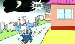 骗局揭秘房产怎么办（骗局揭秘房产怎么办手续）