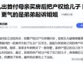 兄弟分房产怎么起诉对方（兄弟分房产怎么起诉对方父母）