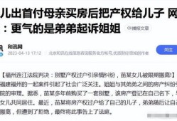 兄弟分房产怎么起诉对方（兄弟分房产怎么起诉对方父母）