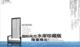 代言房产广告文案怎么写（代言房地产）