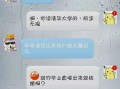 怎么问相亲对象的房产（怎么问相亲对象买房子的事）