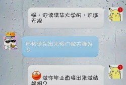 怎么问相亲对象的房产（怎么问相亲对象买房子的事）