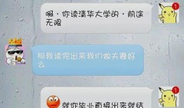 怎么问相亲对象的房产（怎么问相亲对象买房子的事）