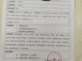 房产病例怎么写模板范文（房产病例怎么写模板范文大全）