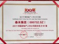 做房产顾问怎么注册公司（做房产顾问怎么注册公司的）