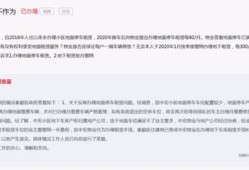 珠海房产证怎么交费（珠海市房产证）