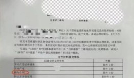 深圳怎么办房产赠与（深圳房屋赠与需要名额吗）