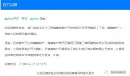 租房怎么房产信息核实（租房怎么房产信息核实呢）