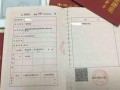 浙里办怎么查看房产（浙里办怎么查看房产证有没有被抵押）