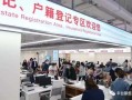 丰台房产纠纷怎么处理（北京丰台房产）