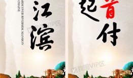 房产推荐广告图片怎么写（房产推荐广告图片怎么写文案）
