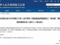 太仓房产补贴怎么领取（太仓房产补贴怎么领取的）
