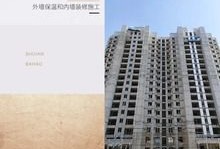 华诚房产别墅怎么样（华诚房产开发有限公司）