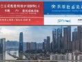 重庆房产网怎么查（重庆房产怎么查询）