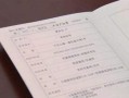 集体房产证怎么赔偿（集体房产证有什么坏处）