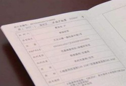 集体房产证怎么赔偿（集体房产证有什么坏处）