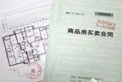 房产术语包销怎么说（房产包销合法吗?