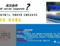 房产分销折扣方案怎么写（销售房产折扣方案）